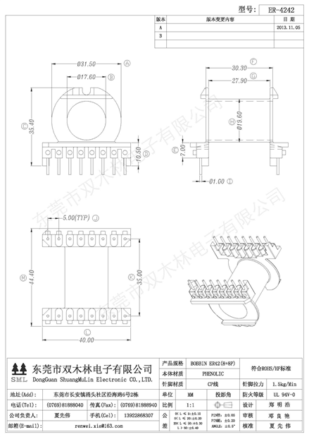 ER-<font color='red'>42</font><font color='red'>42</font>